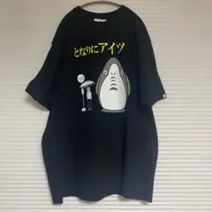 【完売品】パンクドランカーズ×ジブリ　となりにアイツ 半袖Tシャツ 黒 XL