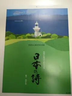 内田正泰「萌ゆる田」シルクスクリーン 直筆サイン入り 額縁入り 風景画 内田正泰「萌ゆる田」シルクスクリーン 直筆サイン入り 額縁入り