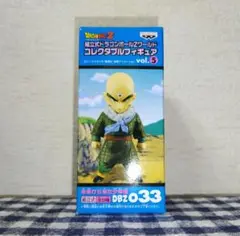(未使用･未開封品)ドラゴンボールZ 組立式ドラゴンボールZワールドコレクタブルフィギュア vol.5 未来から来た少年編 天津飯 DBZ033 単品 Amazon.co.jp: ドラゴンボールZ 組立式ドラゴンボールZワールド