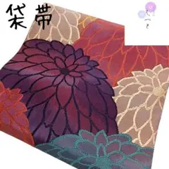 ☆5 えっと 名古屋帯 アンティーク 菊尽くし