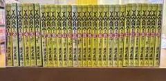 YAWARA！全29巻セット