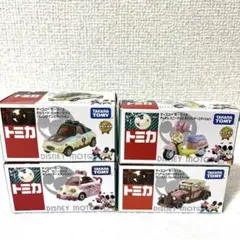 トミカ ディズニーモータース まとめ売り