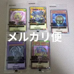 遊戯王OCG トレーディングカードセット セブンイレブン コンプリート