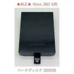 純正 Xbox 360 S メディア ハードディスク 320GB