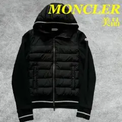 【美品】MONCLER MAGLIA ダウンジャケット フーディ ブラック M