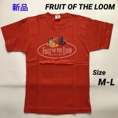 フルーツオブザルーム　Tシャツ　赤　プリント　ロゴ　M-L