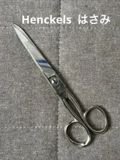 【ドイツ製】J.A. Henckels ツヴィリング はさみ