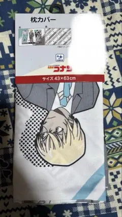 新品タグ付き　匿名配送　コナン　映画　枕カバー