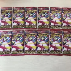 ポケモンカードゲーム 12パック 未開封