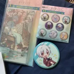 まふまふくじ　缶バッジ&春夏秋冬スマホスタンド