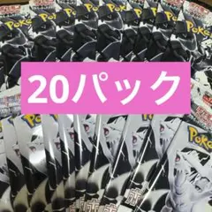 裂空のカリスマ 未開封パック PSA10 絶版パック 絶版未開封パック】ポケモンカードゲーム 裂空のカリスマ - メルカリ
