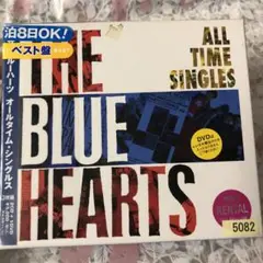 ブルーハーツ/オール・タイム・シングルス-SUPER PREMIUM BEST- 81wByG10h-L.jpg