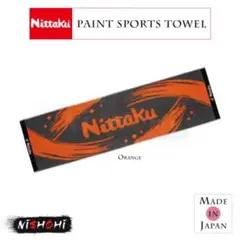 Nittaku スポーツタオル オレンジ