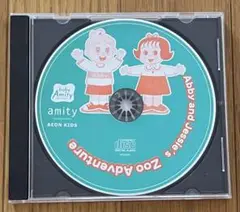 Abby and Jessie's Zoo Adventure CD