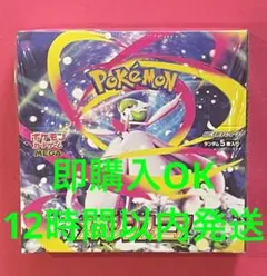 即購入OK ポケモンカード　メガシンフォニア　1BOX分　未開封　未サーチ