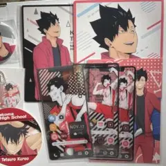 ハイキュー　黒尾　まとめ売り