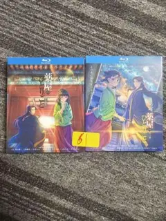 薬屋のひとりごと 1-2期 Blu-ray