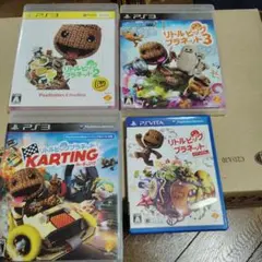 リトルビッグプラネット2、3、カーティング、Vitaのリトプラ4本セット