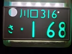 Item thumbnail for item bcd1aec7-2927-42a2-8d98-fb004775c367