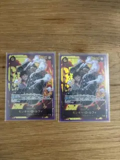 モンキー・D・ルフィ SEC パラレル 2枚