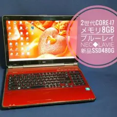 ブルーレイ◆高性能2世代CORE‐i7◇メモリ8G◆新品SSD480G◇HDMI