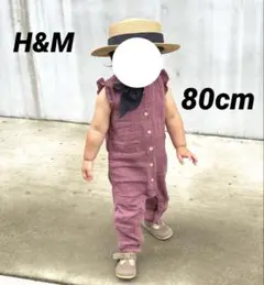 【H&M】スナップボタン付きオーバーオール 80cm レイヤード　サロペット
