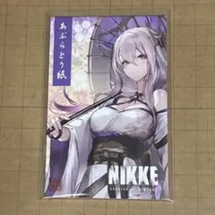MEGA NIKKE STORE 京都 紅蓮　あぶらとりがみ