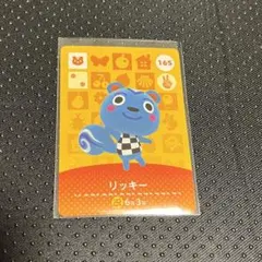 ☆どうぶつの森 amiibo カード リッキー