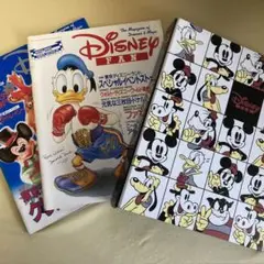 ディズニーファン 1990秋の号と冬の号セット