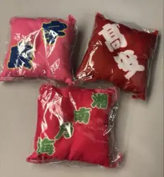 宇良　高安　湘南乃海　ガチャ　座布団セット