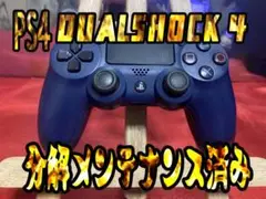 PS4コントローラー 純正　DUALSHOCK4 　翌日発送RZ-71 他出品中