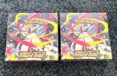 ポケモンカードゲーム メガシンフォニア 2box 新品未開封