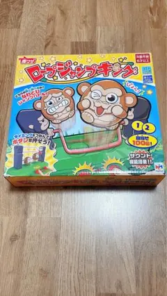 【新品未使用】メガハウス ロープジャンプキング