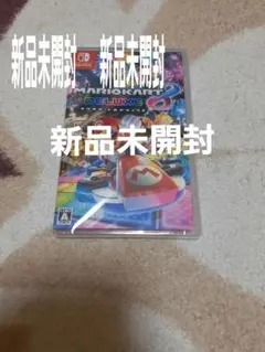 Nintendo Switchマリオカート8デラックス