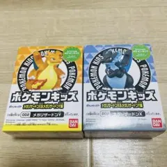 ポケモンキッズ　メガリザードンX 　メガリザードンY 　ソフビ人形　２種セット
