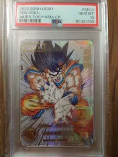 Item thumbnail for item 94de8180-c569-443b-821a-9bb4d24c0fe1