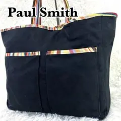 PaulSmith　ブラックレーベル　トートバッグ　マルチカラー　A4可　黒