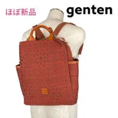 【ほぼ新品】genten ゲンテン トワル・カットワーク リュック デイパック