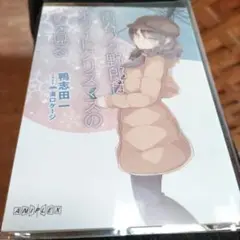 未使用　青春ブタ野郎はホワイトクリスマスの夢を見るなど、映画特典の小説3点セット Amazon.co.jp: 青春ブタ野郎はホワイトクリスマスの夢を見る