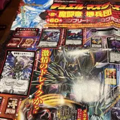 デュエルマスターズ ポスター
