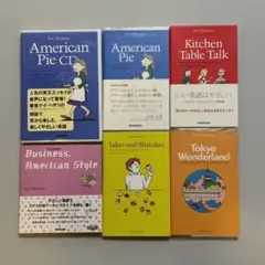 【美品】Kay Hetherly Kate Elwood エッセイ まとめ売り