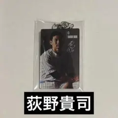 千葉ロッテマリーンズ　荻野貴司　オンラインくじ　アクキー