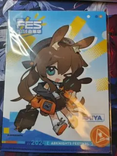 アークナイツ アーミヤ クリアファイル