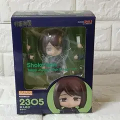 2025年最新】ねんどろいど 呪術廻戦 家入硝子 高専Ver.の人気