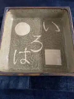 山本教行氏の白磁小物入れ 山本教行氏の白磁小物入れ 楽天市場】岩井 窯 山本の通販