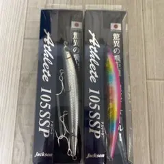 Jacksonジャクソン アスリート 105SSP PCD/CKI