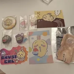 ちいかわ うさぎ まとめ売り