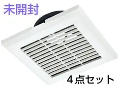 三菱電機 給排気グリル(格子タイプ) 4セット