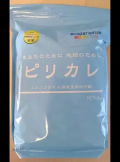 2025年最新】ピリカレ 石鹸の人気アイテム - メルカリ
