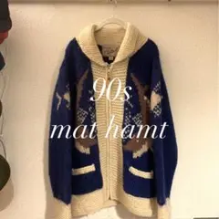 (レア品)mat hamk カウチンニット ジャケット 90s
